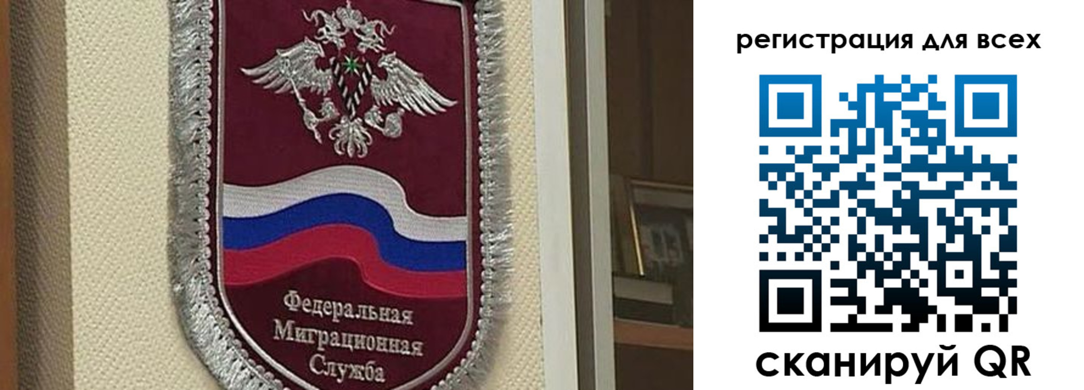 прописка для военкомата в Клине