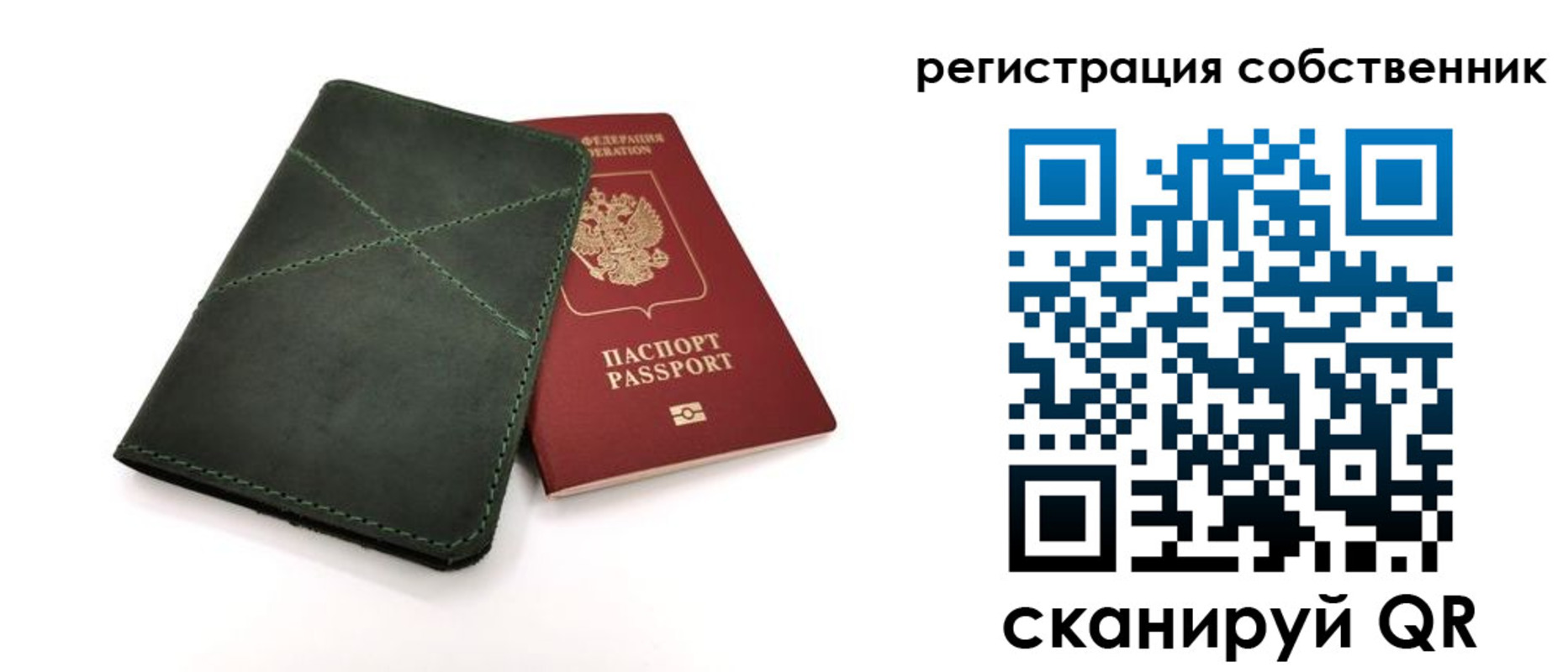 регистрация для школы в Клине