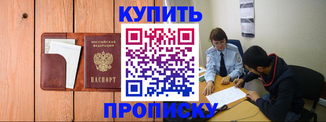 временная регистрация госуслуги в Клине