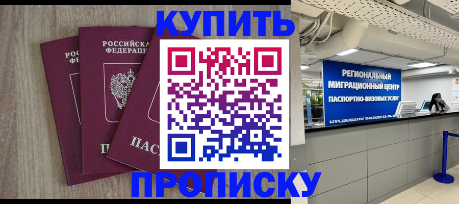 регистрация для дет. сада в Клине