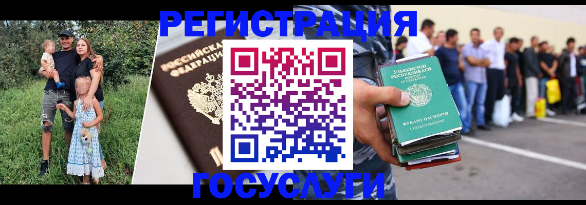 прописка гарантия в Клине